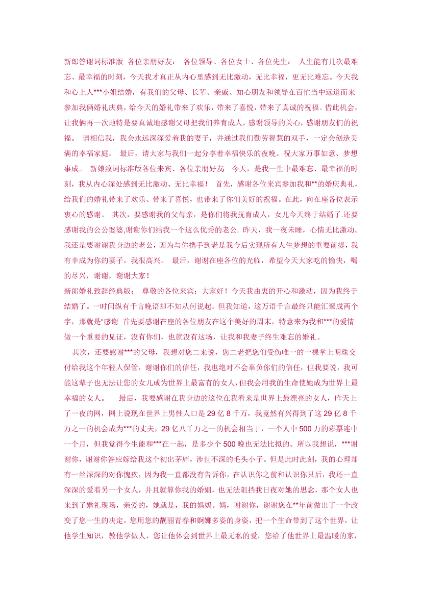 cc209cn80hpz49nscc209cn80hpz49ns_1.png