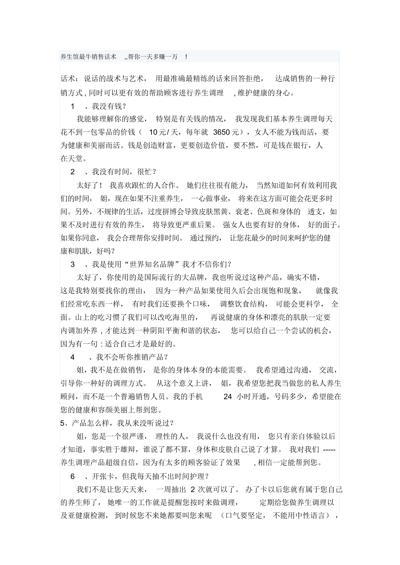 cjnq6iq9a1e6alm5cjnq6iq9a1e6alm5_1.png