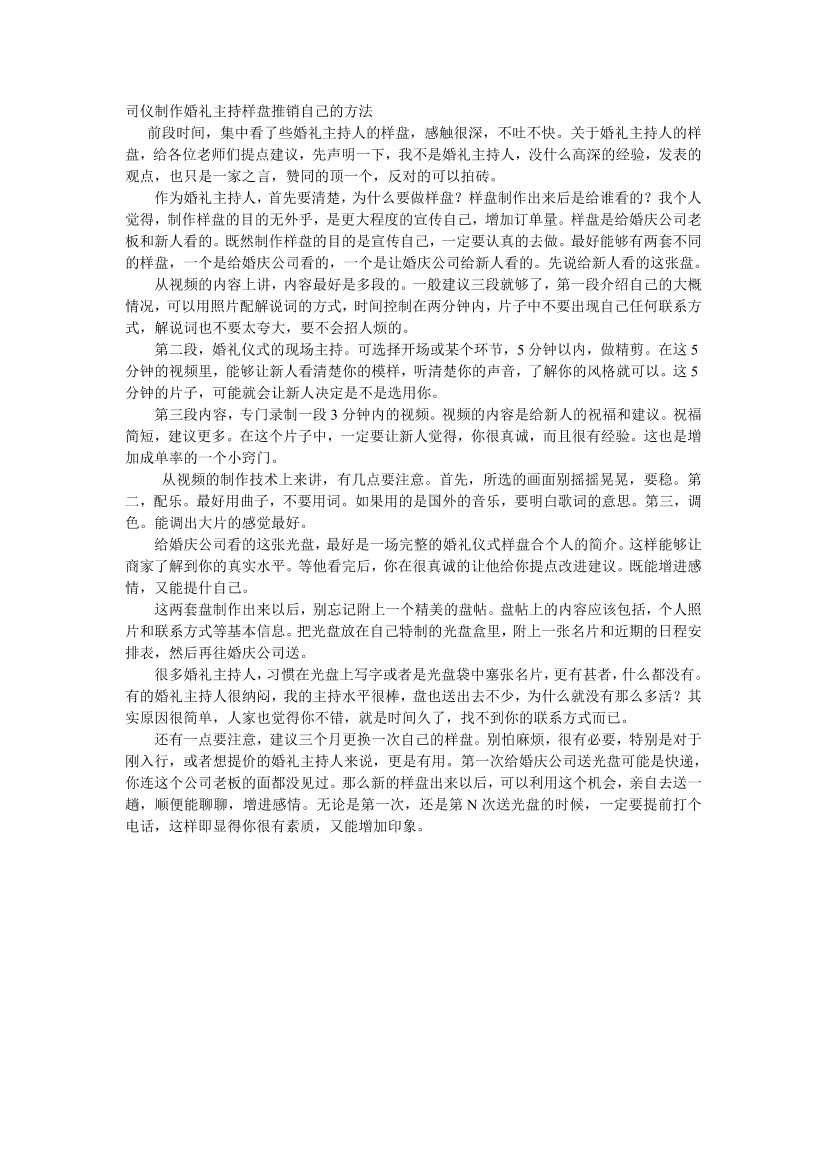 fncogzqv2sj2e2cjfncogzqv2sj2e2cj_1.png