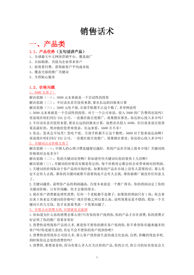 h6vbqzuewn1npbc7h6vbqzuewn1npbc7_1.png