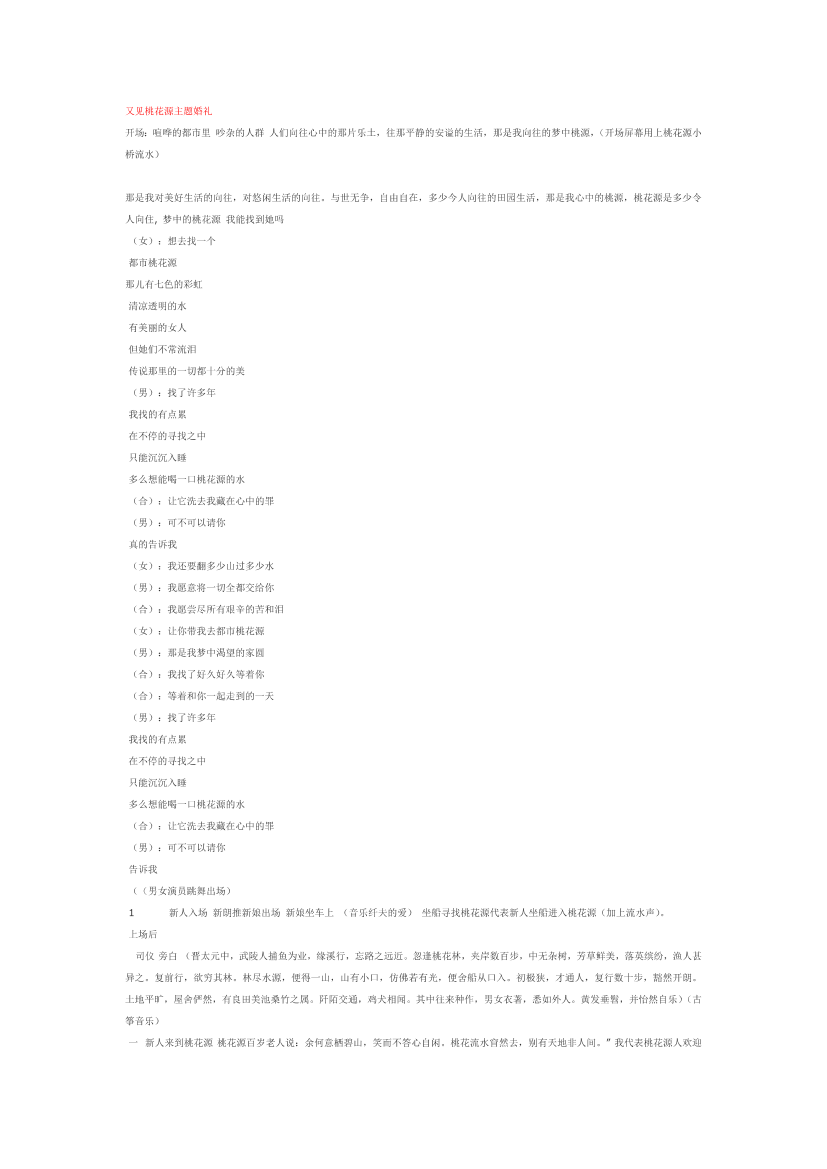 igta5eh0xtwntc7kigta5eh0xtwntc7k_1.png
