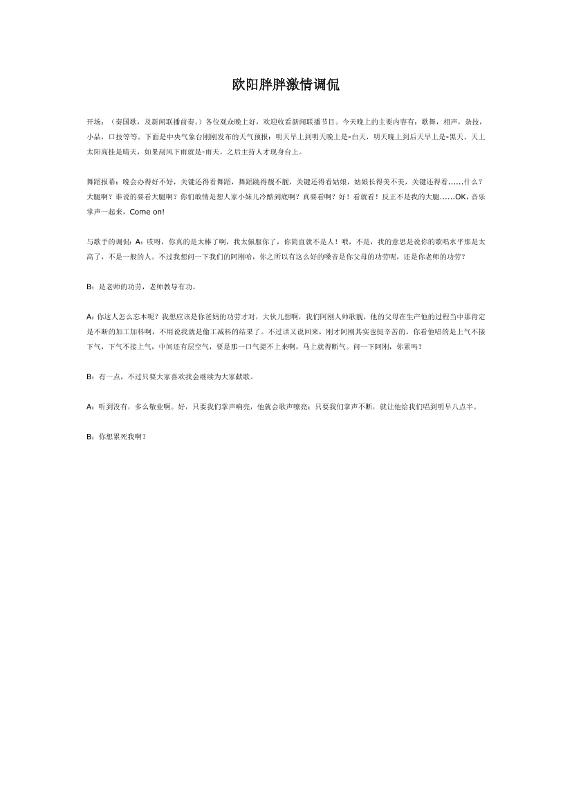 ii5udcg2aqnem6d2ii5udcg2aqnem6d2_1.png
