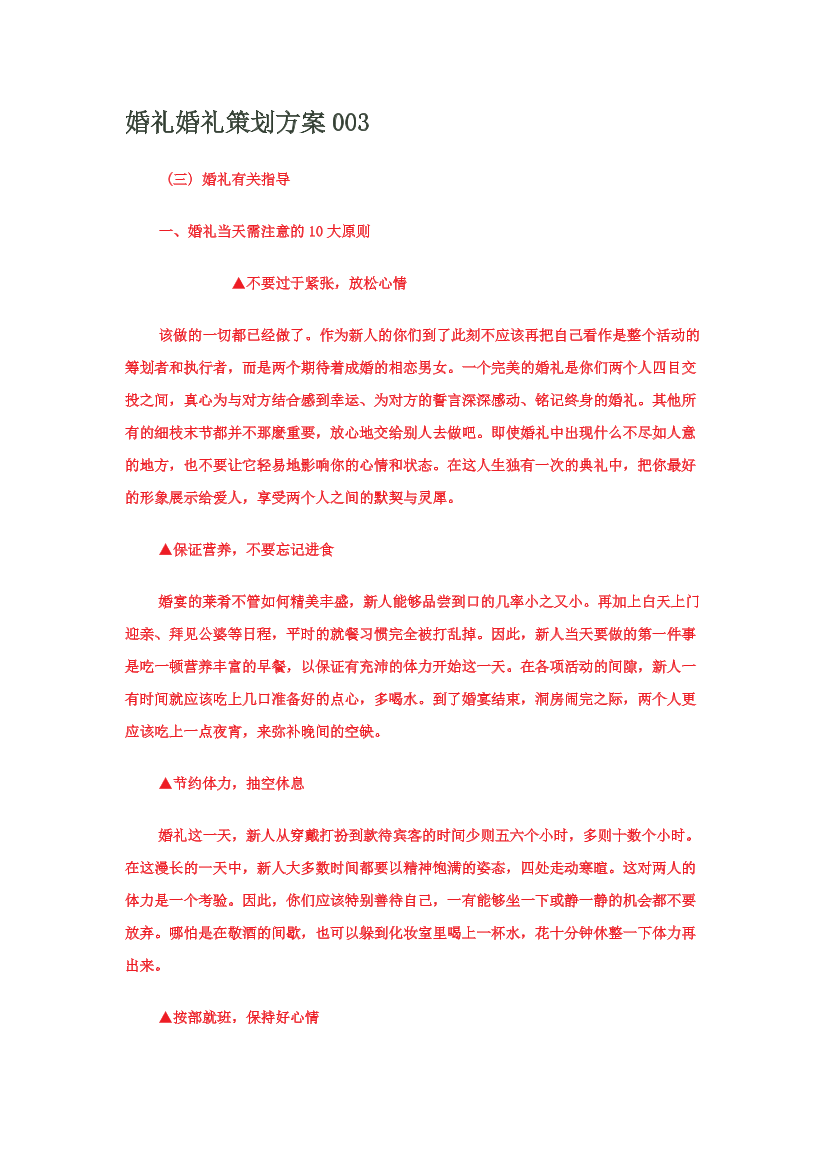 j90467mncc5fl3k7j90467mncc5fl3k7_1.png