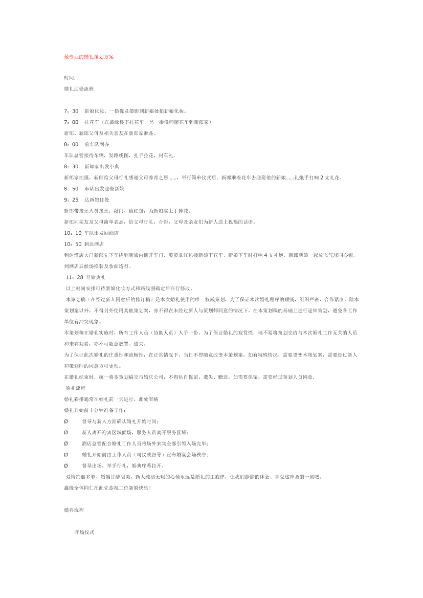 l6h2a3kc2m947jbrl6h2a3kc2m947jbr_1.png