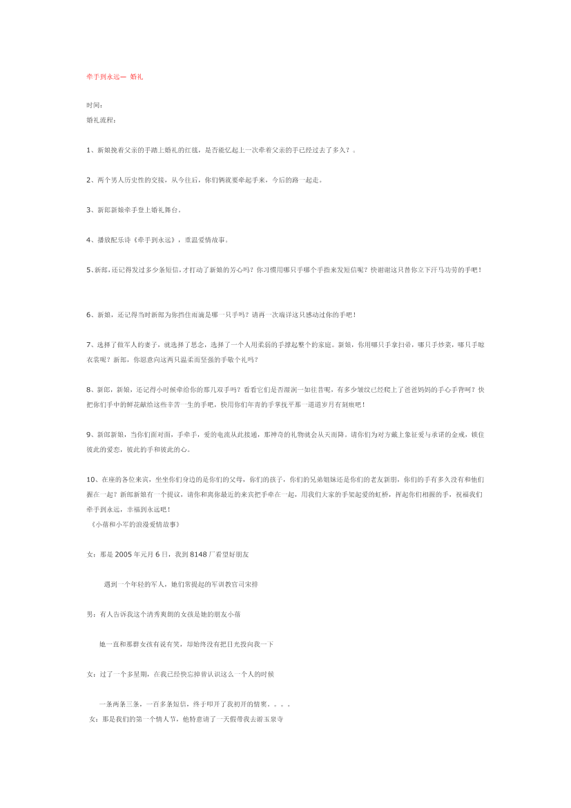 ln5w9hv0wrj2lw8nln5w9hv0wrj2lw8n_1.png