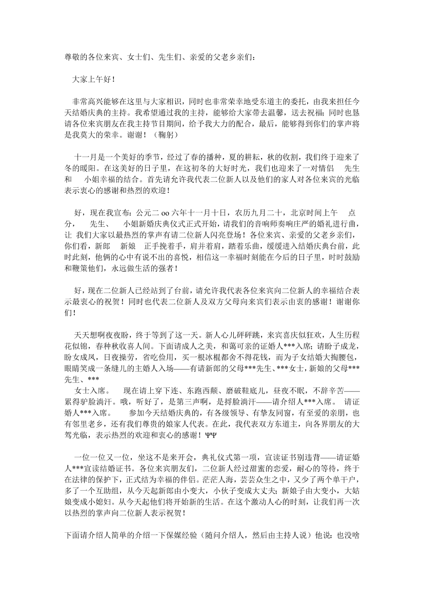 m4qa9ic5xcmc6wkum4qa9ic5xcmc6wku_1.png