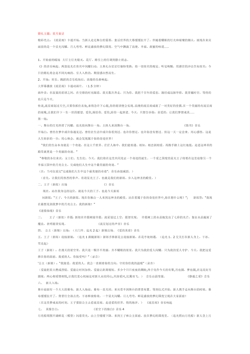 mlnt41qdn6htdrb5mlnt41qdn6htdrb5_1.png