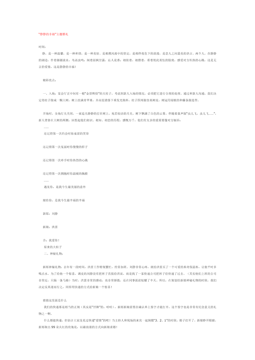 n9941e65kfhzhcdsn9941e65kfhzhcds_1.png
