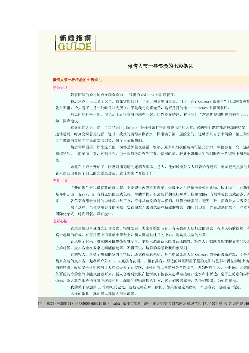 natl5jv1cgkicwkpnatl5jv1cgkicwkp_1.png