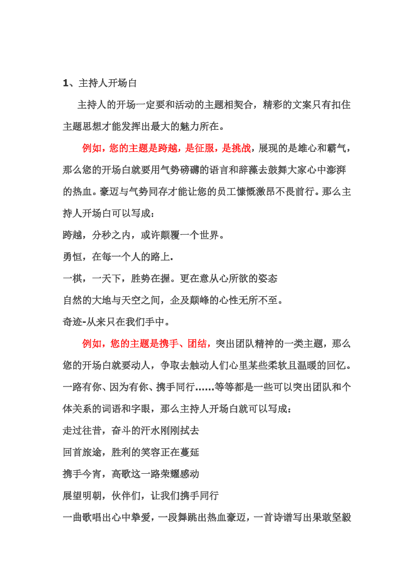 pam2mixocl494nhipam2mixocl494nhi_1.png