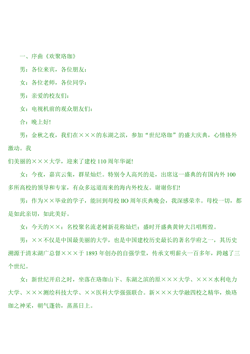 phju1ne500ouoejmphju1ne500ouoejm_1.png