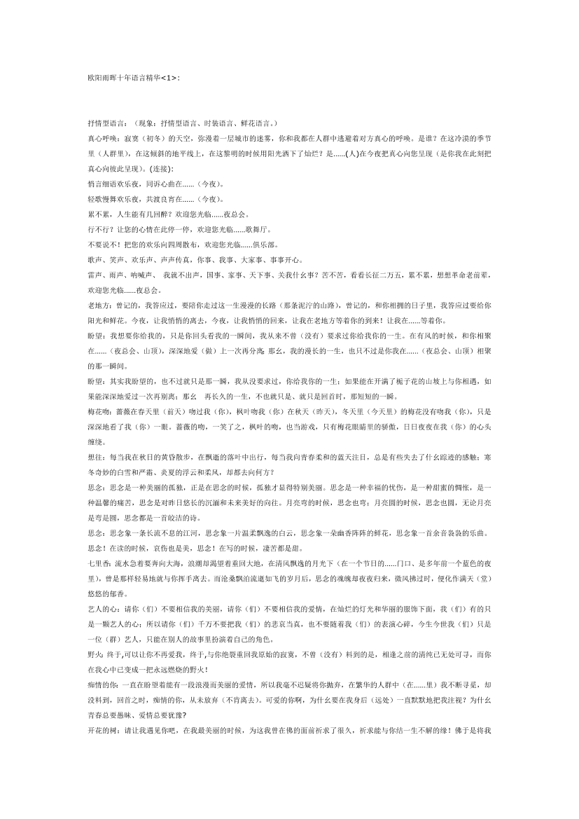 pvum6sktstglx43dpvum6sktstglx43d_1.png