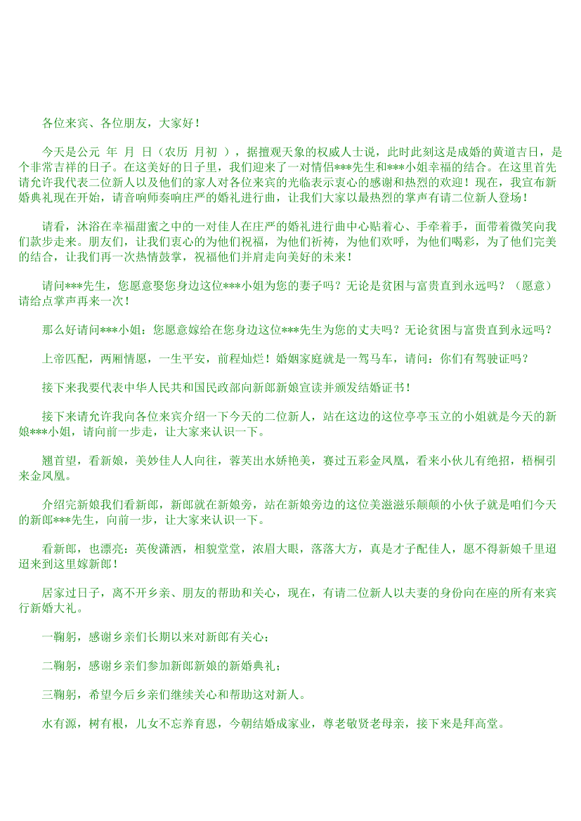 rkwl3c1enck8m4cqrkwl3c1enck8m4cq_1.png