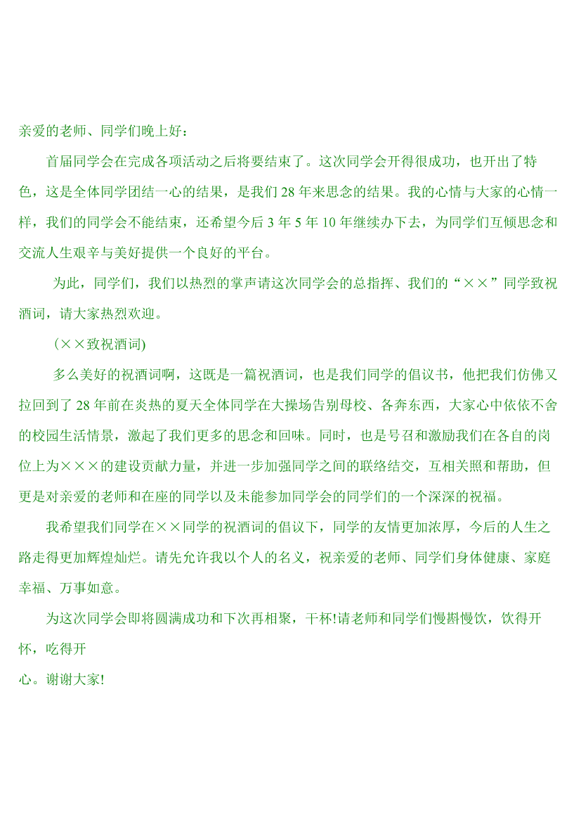 rp89gtcocotmnm8crp89gtcocotmnm8c_1.png