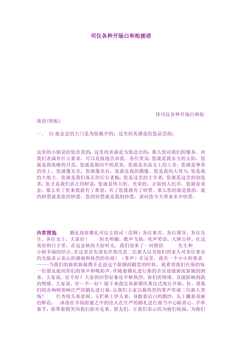 scsi4odkrv5dwcbascsi4odkrv5dwcba_1.png