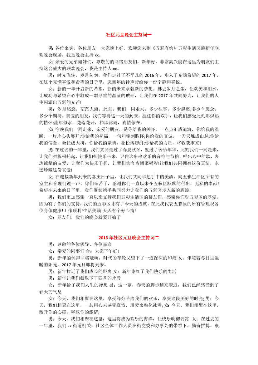 strmgt36c8p11u6wstrmgt36c8p11u6w_1.png