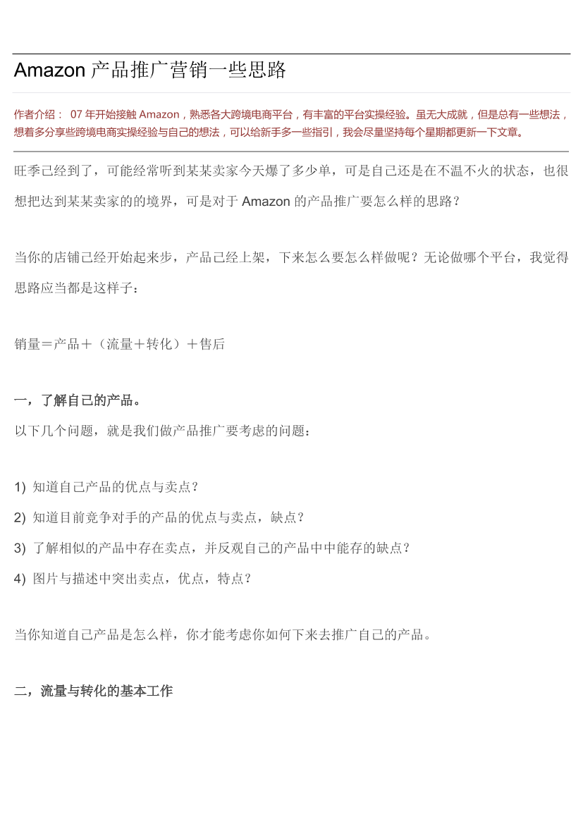 u2l5g98w72v77uiiu2l5g98w72v77uii_1.png