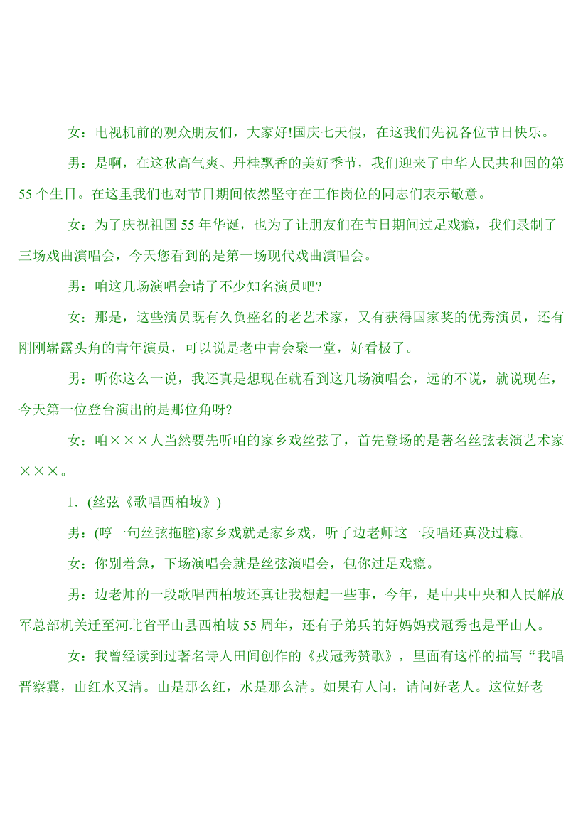 ujjv2lovekn4cusxujjv2lovekn4cusx_1.png