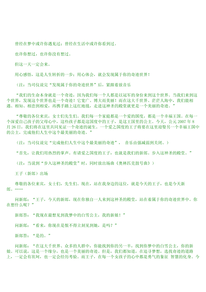 unehcw11v9jdg9skunehcw11v9jdg9sk_1.png
