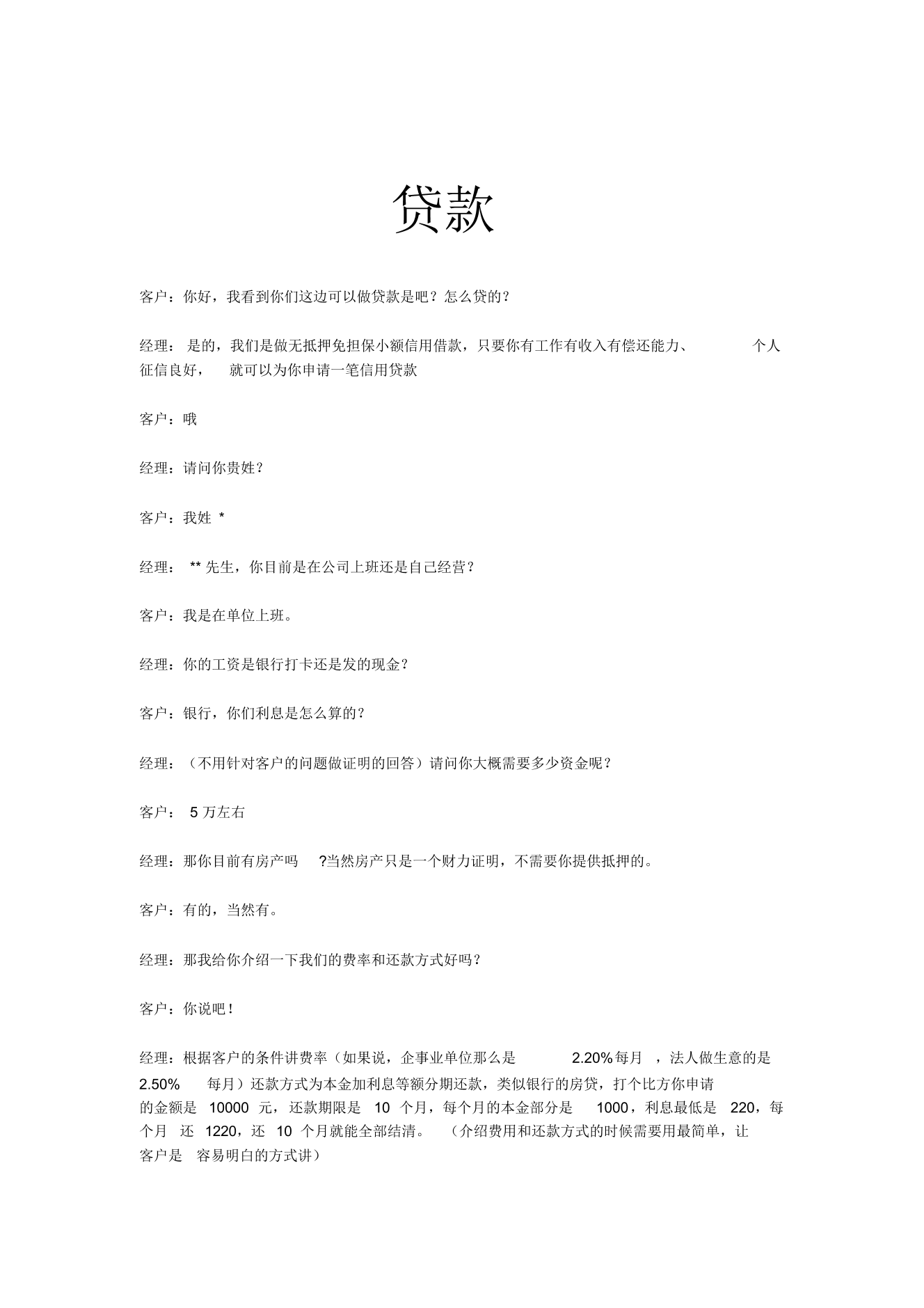 v05gtcu5wfcxzc5cv05gtcu5wfcxzc5c_1.png