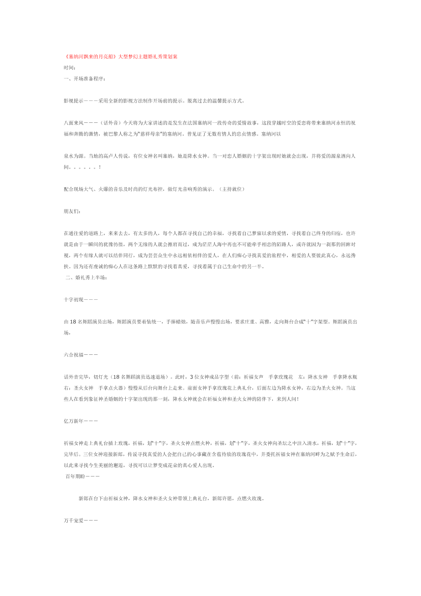 v1uhd1wslsclirxrv1uhd1wslsclirxr_1.png