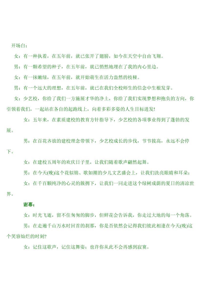 vugict0b2bcb50envugict0b2bcb50en_1.png