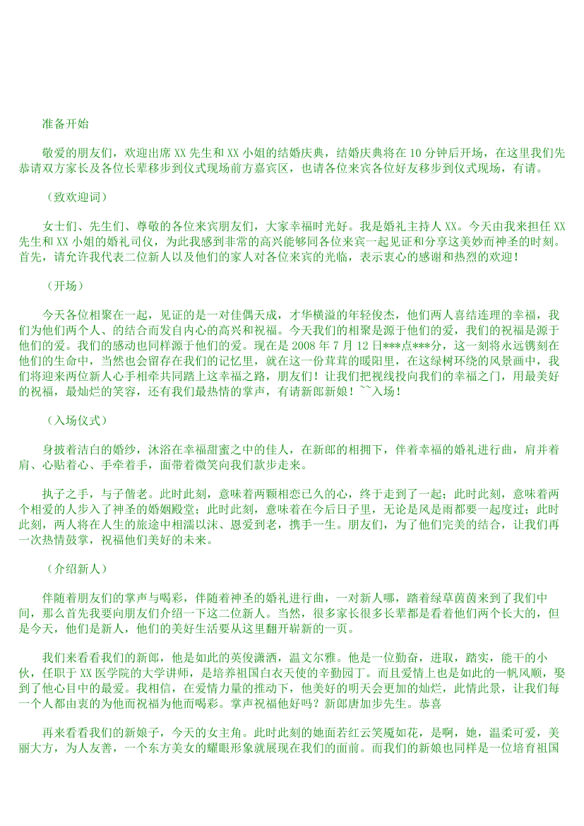 whsgomm3peui8ltnwhsgomm3peui8ltn_1.png