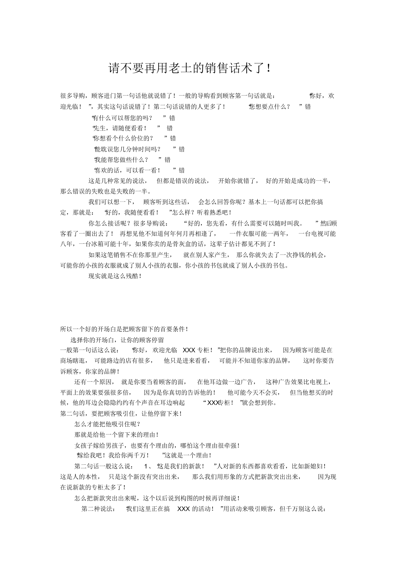 wlec66nhrh9pxcw6wlec66nhrh9pxcw6_1.png