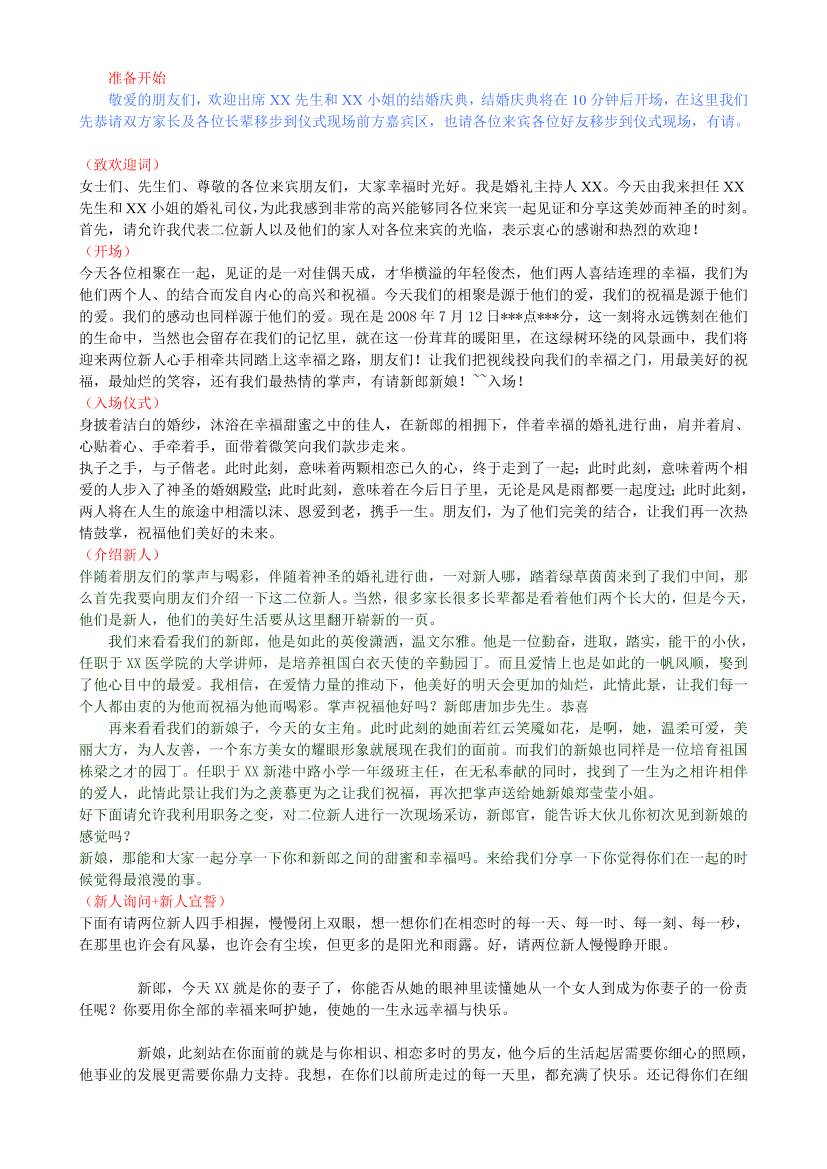 xhfeu5s8s8b6z0ipxhfeu5s8s8b6z0ip_1.png