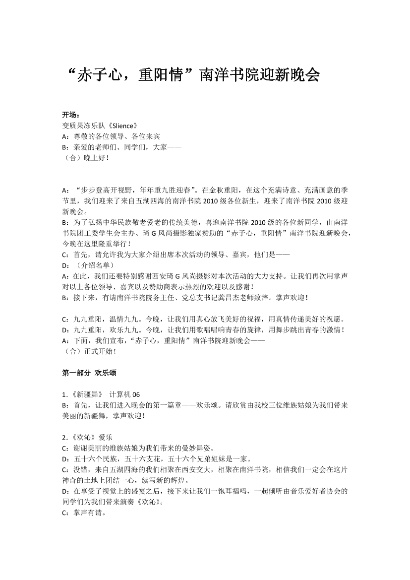 xs19nslcs7792osdxs19nslcs7792osd_1.png