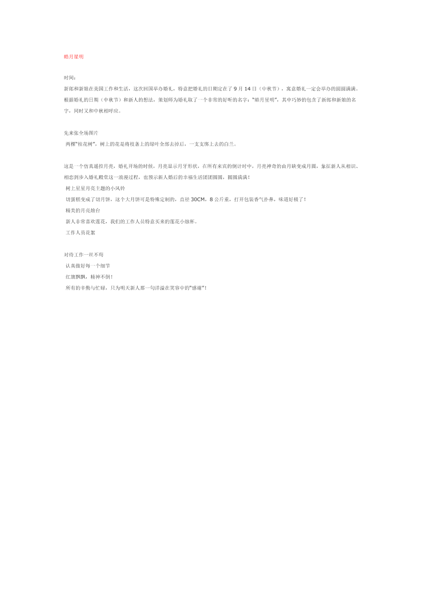 zg9u20tmqxn0olsozg9u20tmqxn0olso_1.png