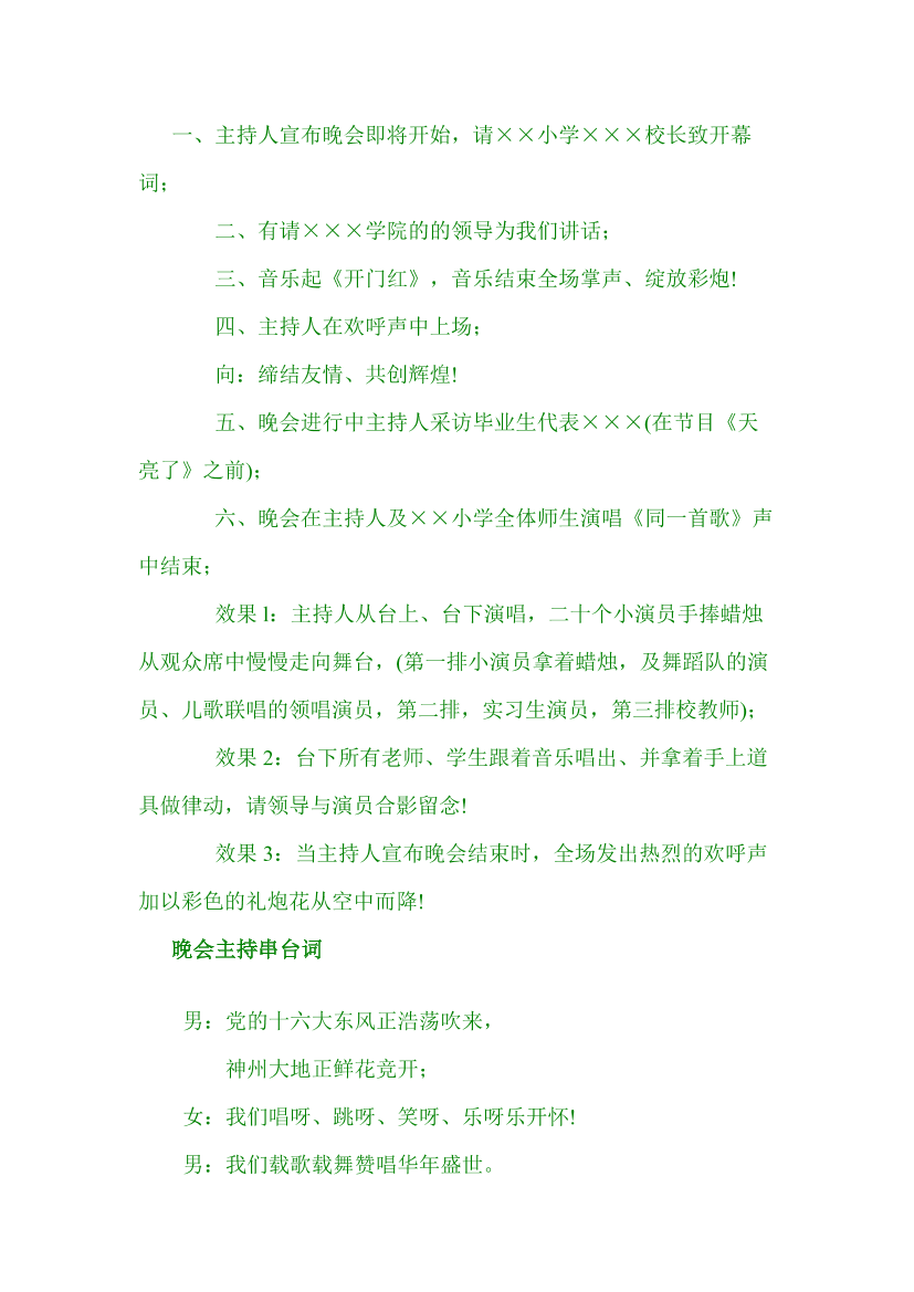 zxgtsc07mqrseeeizxgtsc07mqrseeei_1.png