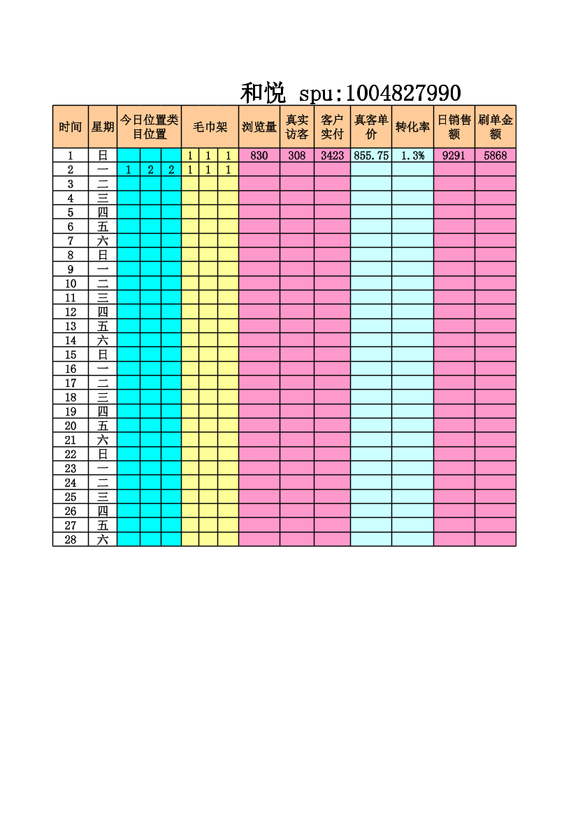 uiibwdf4wq26qpbduiibwdf4wq26qpbd_1.png