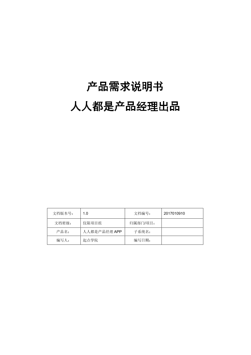 70tm8q3xcwsve9s370tm8q3xcwsve9s3_1.png