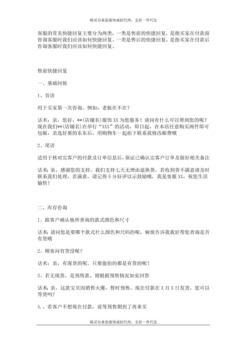 gegoci6itvsbh49sgegoci6itvsbh49s_1.png