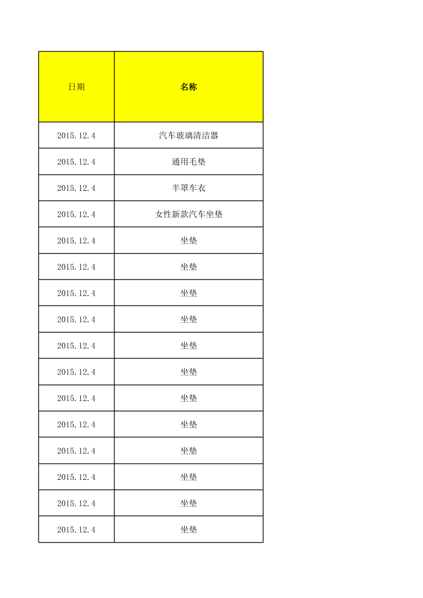 u68159cj8dx1wtcnu68159cj8dx1wtcn_1.png
