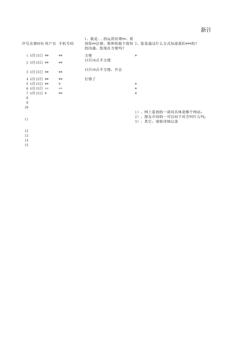 xrqm8pspsnvpndnsxrqm8pspsnvpndns_1.png