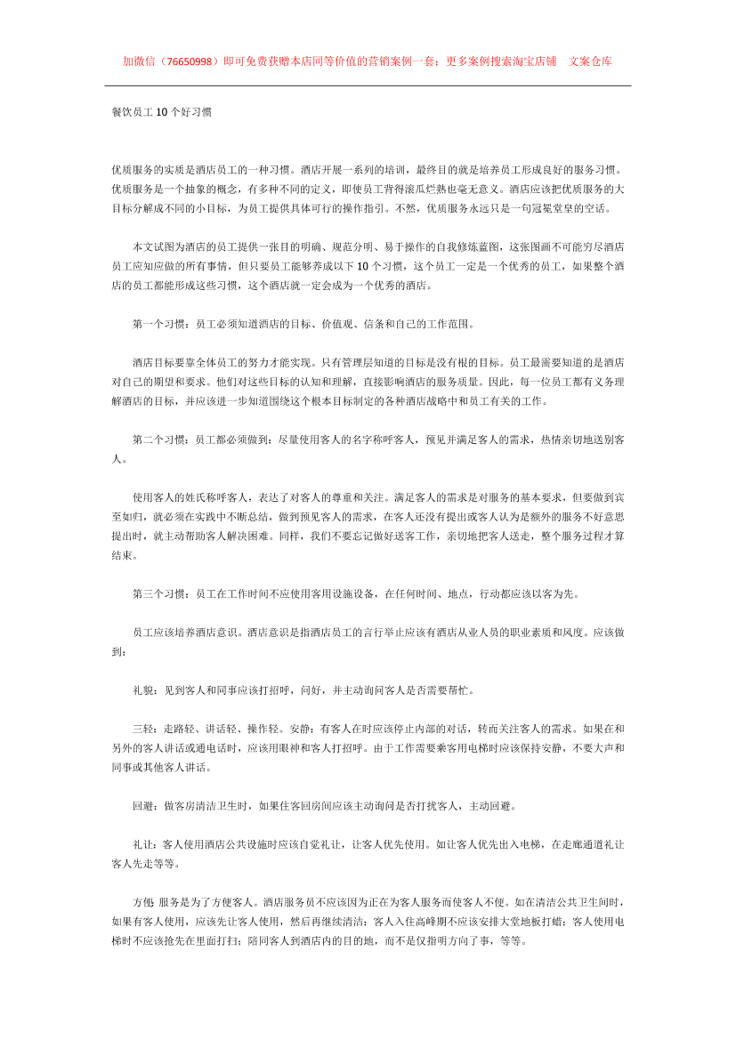 5lt89i7jrv354to85lt89i7jrv354to8_1.png