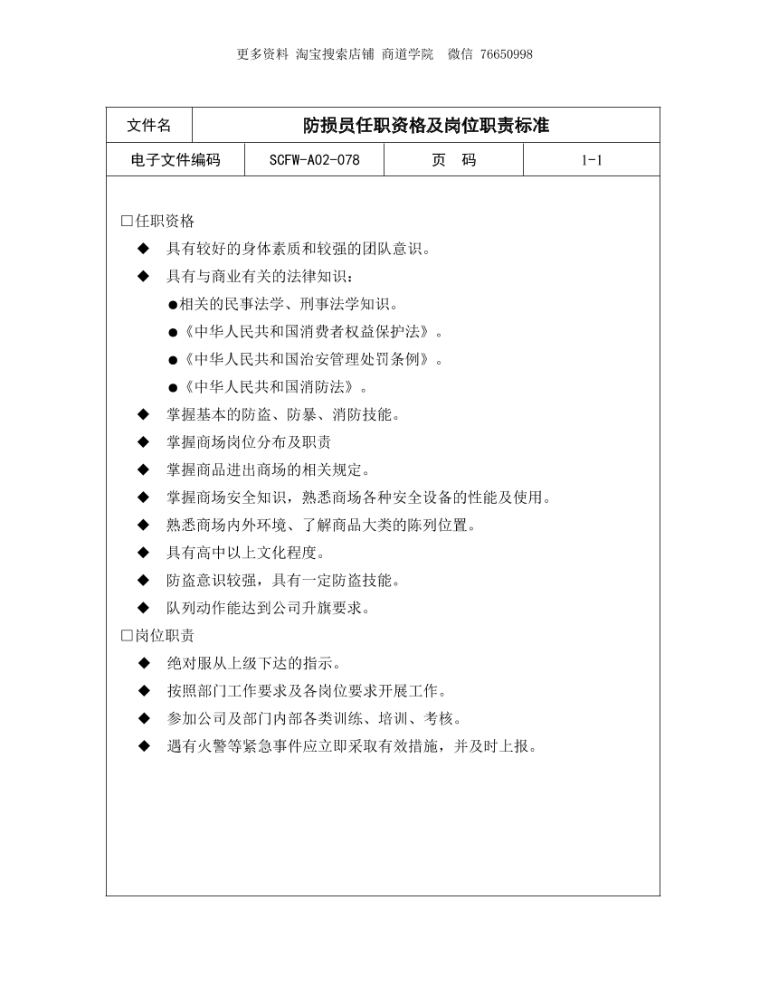 8g389pnscbm8ik808g389pnscbm8ik80_1.png
