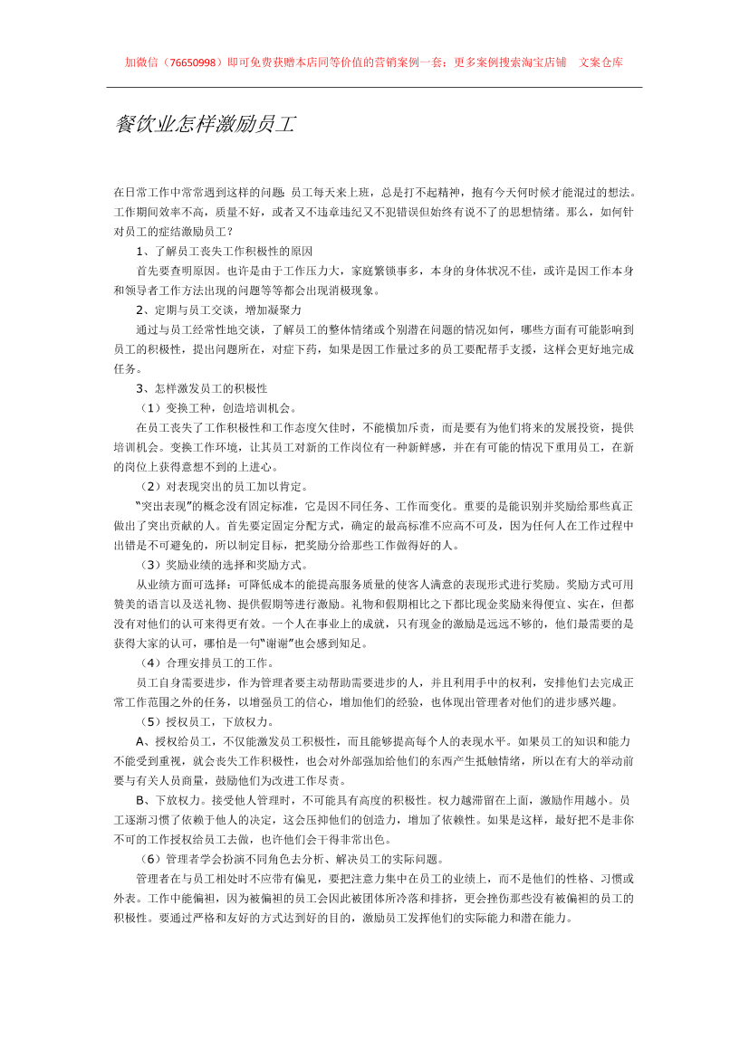 9ehid3k93wcf9wqc9ehid3k93wcf9wqc_1.png