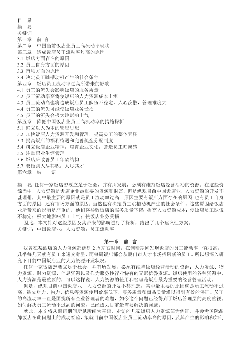 ehizw0fb2gcxv9spehizw0fb2gcxv9sp_1.png