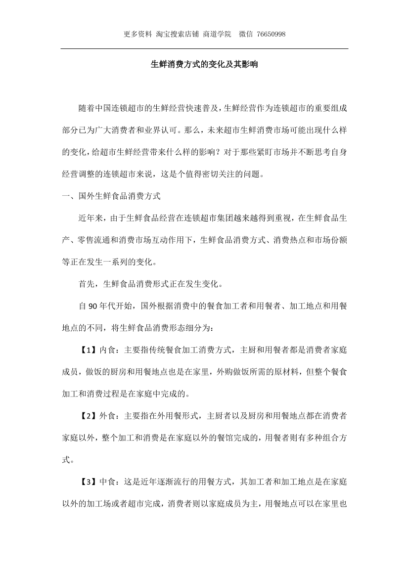 l1crma2vve4ll80jl1crma2vve4ll80j_1.png