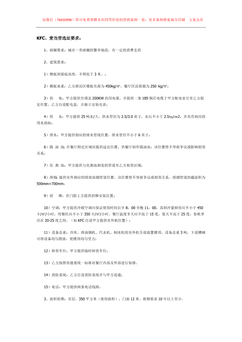 o79wshaacbhpl9sio79wshaacbhpl9si_1.png