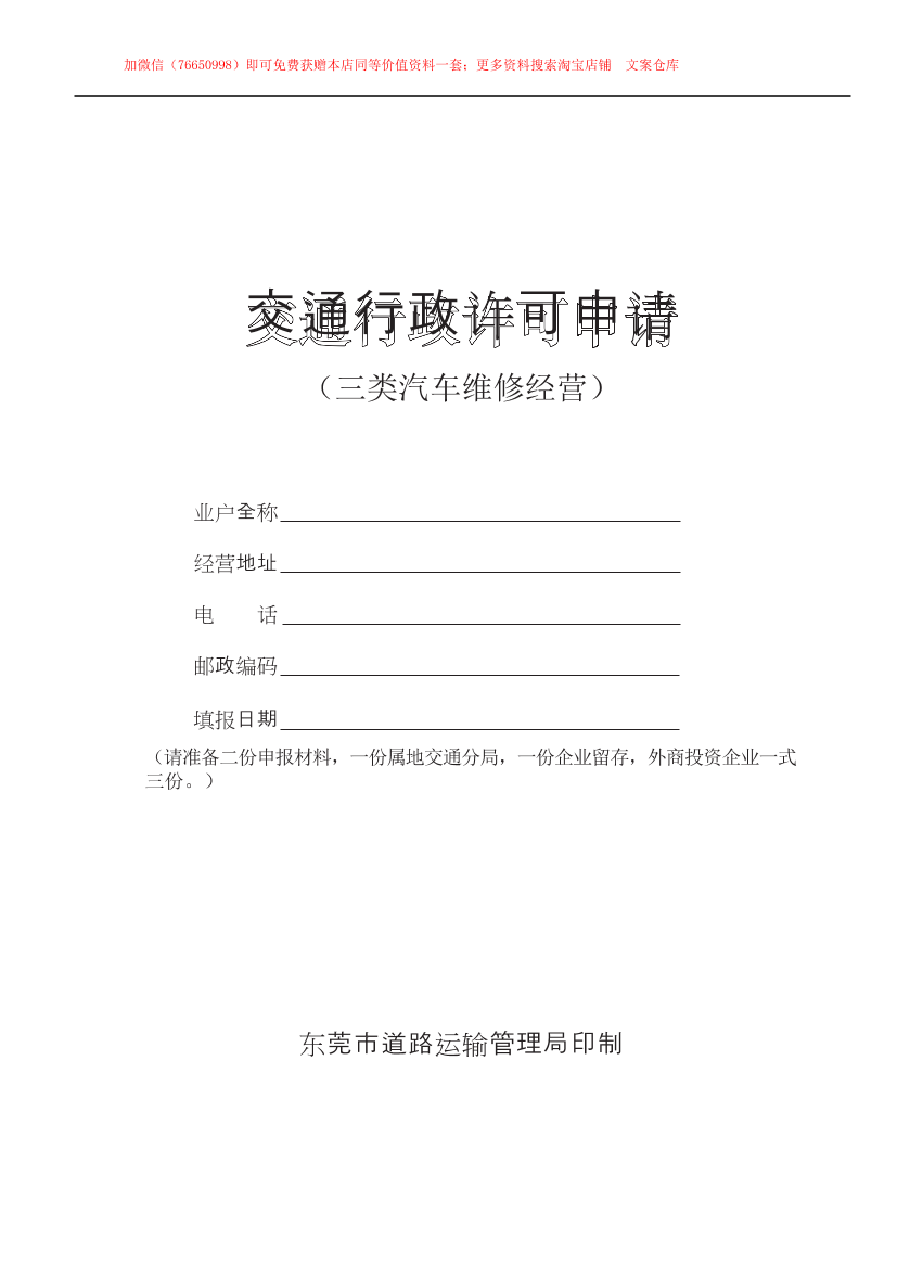 cc0020tohfdaxuuncc0020tohfdaxuun_1.png