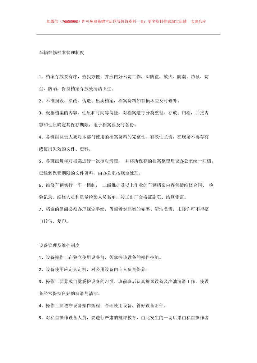 q2fqcfzfrsfjref8q2fqcfzfrsfjref8_1.png