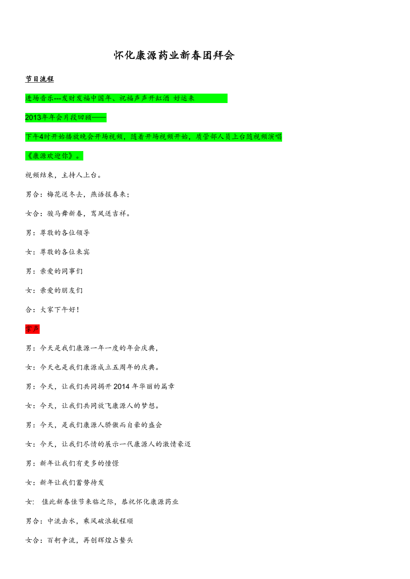 1z9fe1ic91iqueie1z9fe1ic91iqueie_1.png