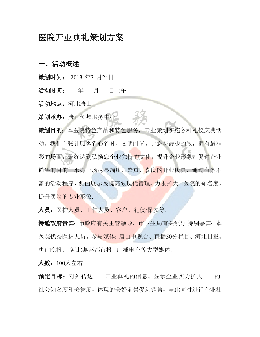 2opl2j2kdnvc1bo62opl2j2kdnvc1bo6_1.png