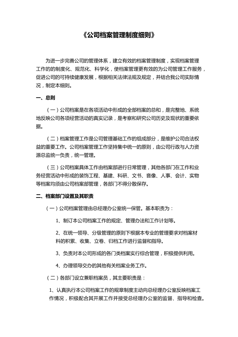 390lpft8girohch5390lpft8girohch5_1.png
