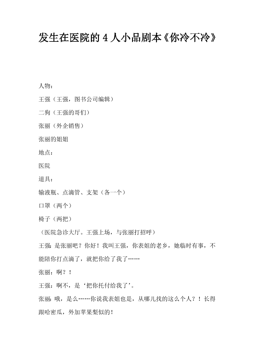4pckglwz1a843s3c4pckglwz1a843s3c_1.png