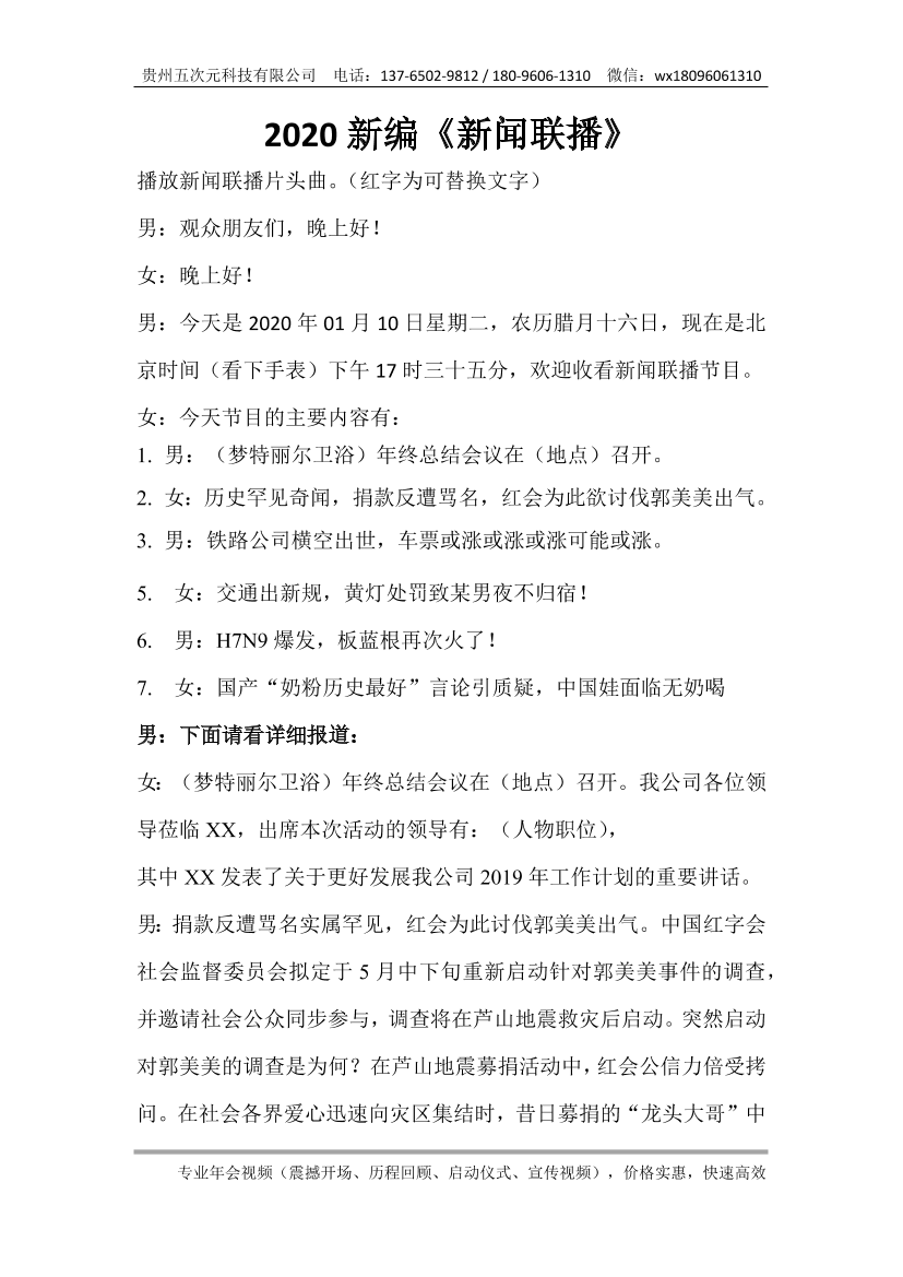 c8ec7q1iul19gxbnc8ec7q1iul19gxbn_1.png